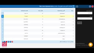 ساخت بک لینک رایگان: آموزش ساده ترین روش