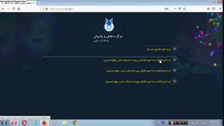 نحوه ثبت نام کارشناسی پیوسته بدون آزمون بهمن 97