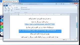 تضمینی ترین روش استخراج بیت کوین