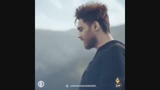 آهنگ احساسی سینا درخشنده به نام بم میخندی