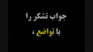 لقمان حکیم وبهترین داروی جهان