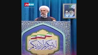 نماز جمعه بعد تحریم