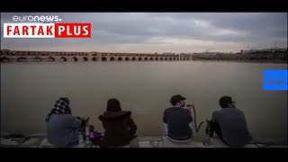 زاینده‌رود و شب‌نشینی‌های جدیدش از نگاه یورونیوز