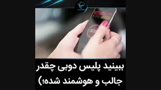 پیشرفت پلیس دبی ببینید