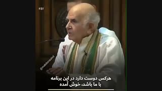 پاپ نگران مسلمان شدن فرانسوی ها