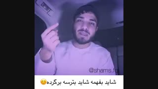 درباره توبه خیلی جالبه