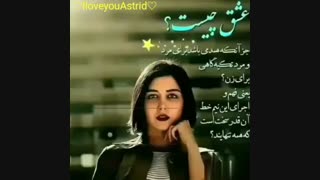 کلیپ عاشقانه سری اول ♪♥ عاشقانه و غمگین ♪♥