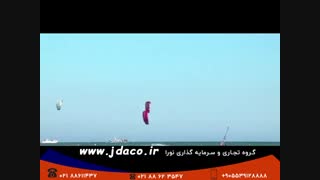 بخش دوم فروش اپارتمان در لامانگای اسپانیا