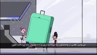 اضافه بار / کالا تجارت اسکان