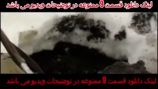 سریال ممنوعه فصل دوم قسمت ششم کامل و بدون سانسور با لینک مستقیم