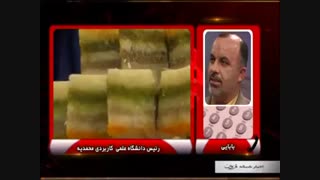 استارتاپ ویکند شیرینی و باقلوای سنتی استان قزوین -شیرینی شو