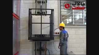 بالابر ثابت با ایمنی بالا- شرکت بالان صنعت