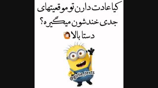 دستا بالااااااا