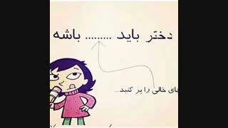 جای خالی را پر کنید.