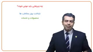 هک رشد چیست؟