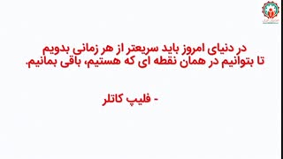مارکتینگ 4.0