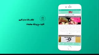 اپلیکیشن نوکو