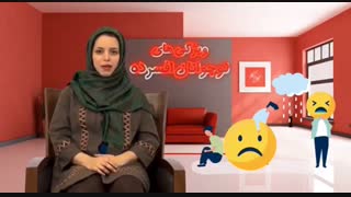 ویژگی های نوجوانان افسرده