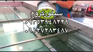 سیلورکروم تولید کننده انواع دستگاه هیدروگرافیک در ابعاد مختلف09198957710