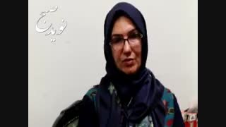 شکوه نیک نظر : چگونگی بازگشت “زنان آسیب دیده” به زندگی