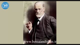 نظریه والایش زیگموند فروید