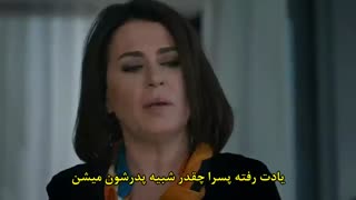 دانلود قسمت 7 سریال حلقه Halka