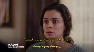 دانلود قسمت 51  سریال زن kadin