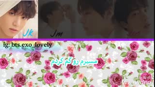 ترجمه آهنگ lost از ووکال لاین بی تی اس(خعلی توپهههه)^^