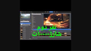 مسابقه ی میکس یاپارکن
