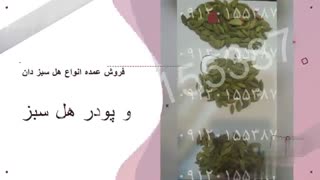 فروش ادویه قیمت ادویه جات صحرایی spice center
