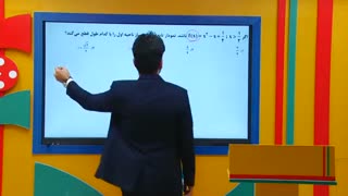 ریاضی ارشد - تست تابع معکوس از علی هاشمی