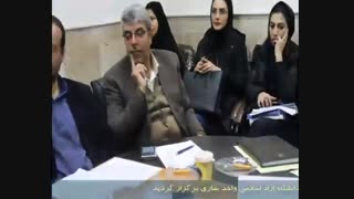 جلسه دفاع از رساله دکتری در رشته بازاریابی - دانشگاه ازاد اسلامی واحد ساری