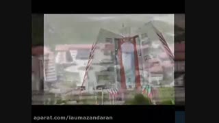 تاریخچه تآسیس دانشگاه آزاد اسلامی استان مازندران