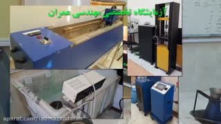 معرفی دانشگاه آزاد اسلامی واحد نوشهر