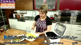 سرخ کن فکر مدل GALA - سیتی کالا