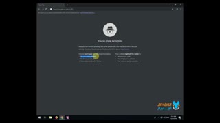 حالت ناشناس یا خصوصی (Incognito) در مرورگرها چیست؟