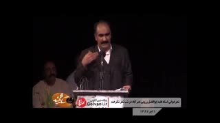 شعرخوانی طنز ابوالفضل  زرویی نصرآباد
