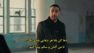 دانلود قسمت 8 سریال vuslat