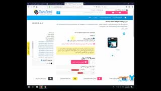 کلیدهای میانبر فایرفاکس (Firefox) – جهت یابی