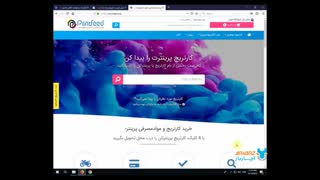 کلیدهای میانبر فایرفاکس (Firefox) – صفحه جاری