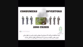 زمان ایده آل برای خرید سهام