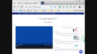 کلیپ شماره هشت - آموزش تئوری الیوت - بازار