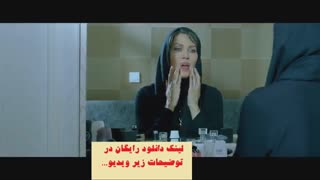 دانلود قسمت2 سریال رقص روی شیشه