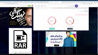 راهنمای دانلود از عصر آپلود