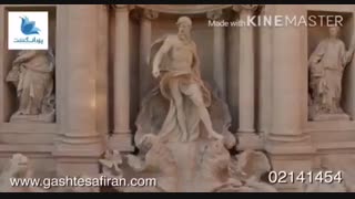 معروف ترین فواره ایتالیا