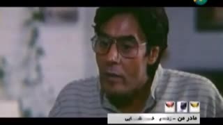 دانلود آهنگ مادر من خسرو شکیبایی