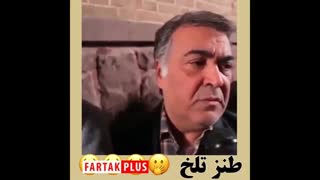 طنز تلخ؛ دولت، مردم و صف هایی که باید باشند