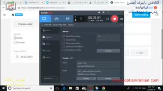 اموزش رایگان باینری اپشن با مهندس مهدی تات