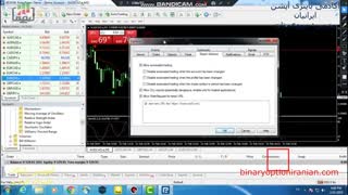 قسمت چهارم  اموزش باینری اپشن  توسط مهندس تات