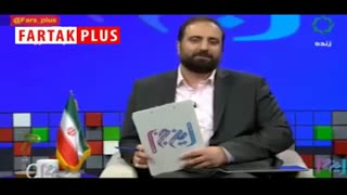 گاف مجری شبکه ۴ و جواب جالب مهمان برنامه!